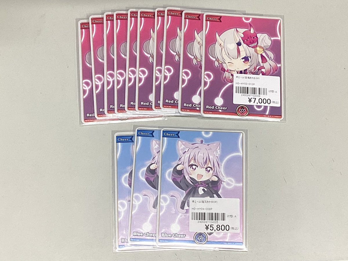 ホロカ 販売情報 青エール（猫又おかゆ）と赤エール（百鬼あやめ）のPR