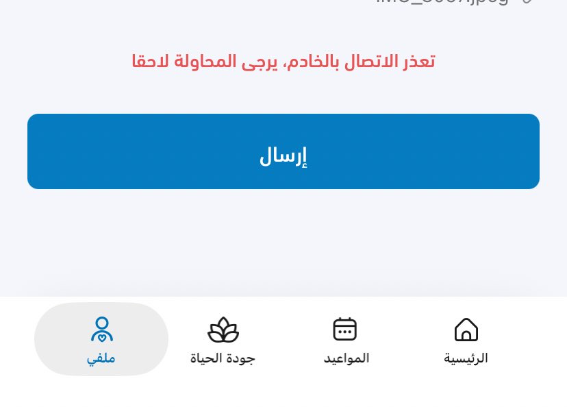 Joe 🎱 tweet media