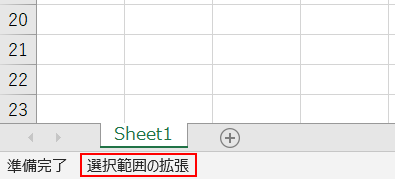#Excel #使い方 #ショートカットキー

「F8」とは？
↓
拡張選択モードに切り替えまたは解除
↓
Excelショートカットキー全解説🚩
i-skillup.com/excel/key/c/?s…

講座(YouTube)🚩
youtube.com/playlist?list=…