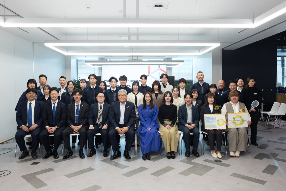 【イベント第 2 部：開催報告✍】
全国12支店から集結した代表社員によるプレゼン大会を実施。各々の現場・地域での取り組みを #広瀬アリス さんに向けて発表📣
社員は緊張しながらも、仕事への誇りや熱意を堂々とプレゼン！広瀬アリスさんは終始笑顔でお話を聞いてくださいました😊
<a href="/Alice1211_Mg/">広瀬アリス</a>