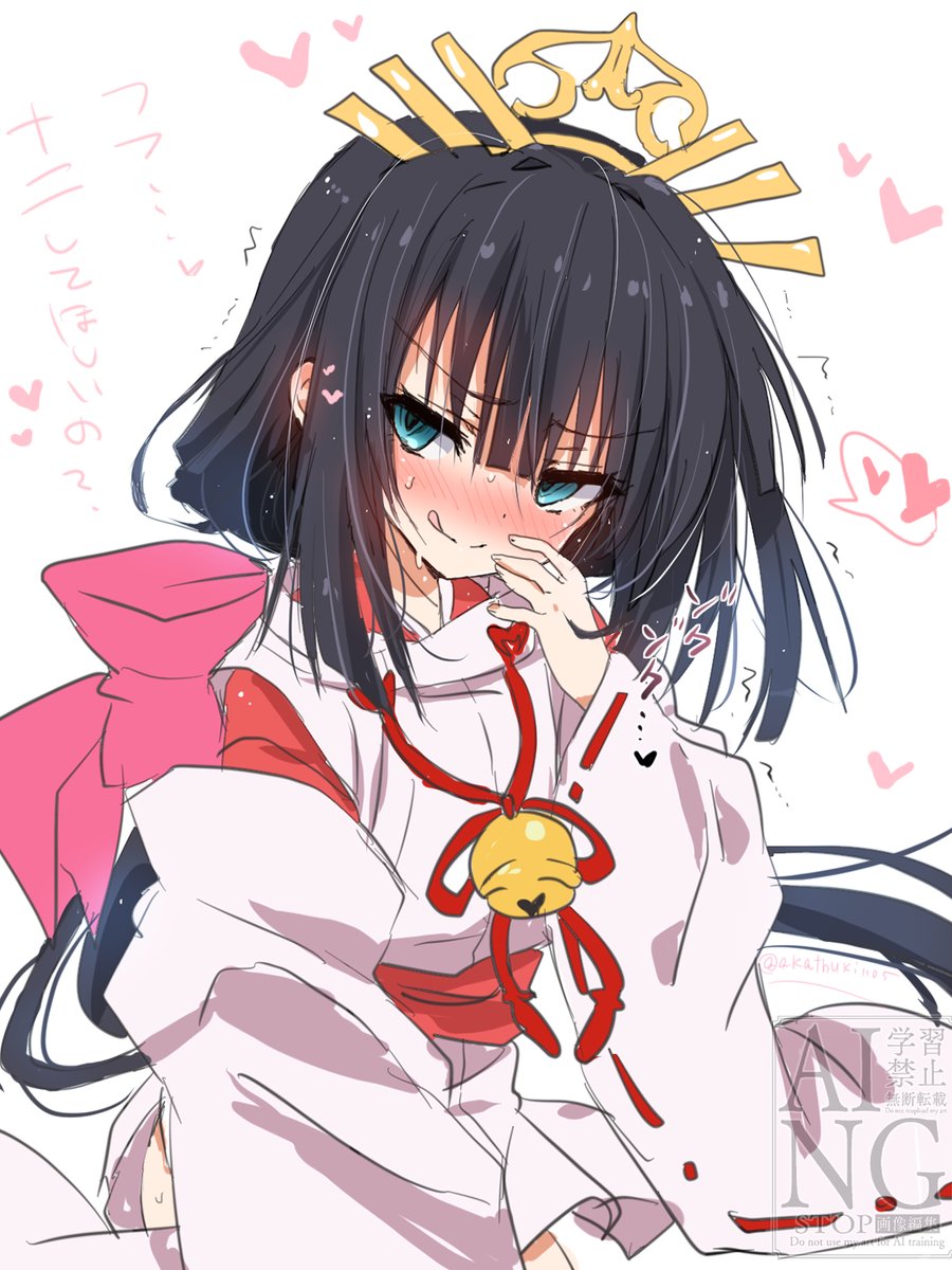 しっ…しずくちゃん…っ! 