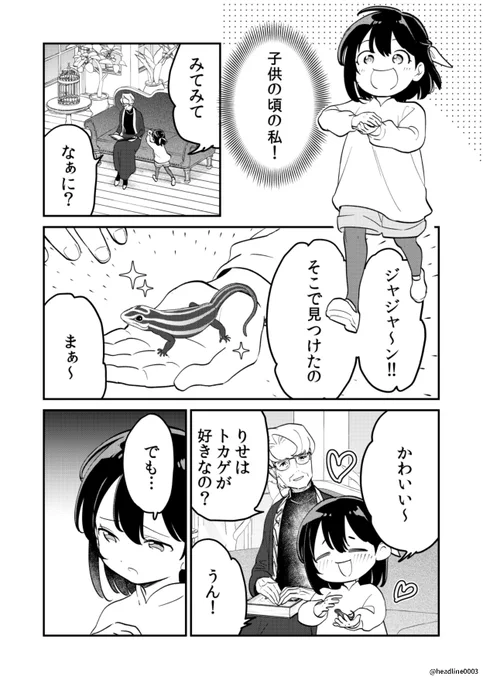 (2/2) 