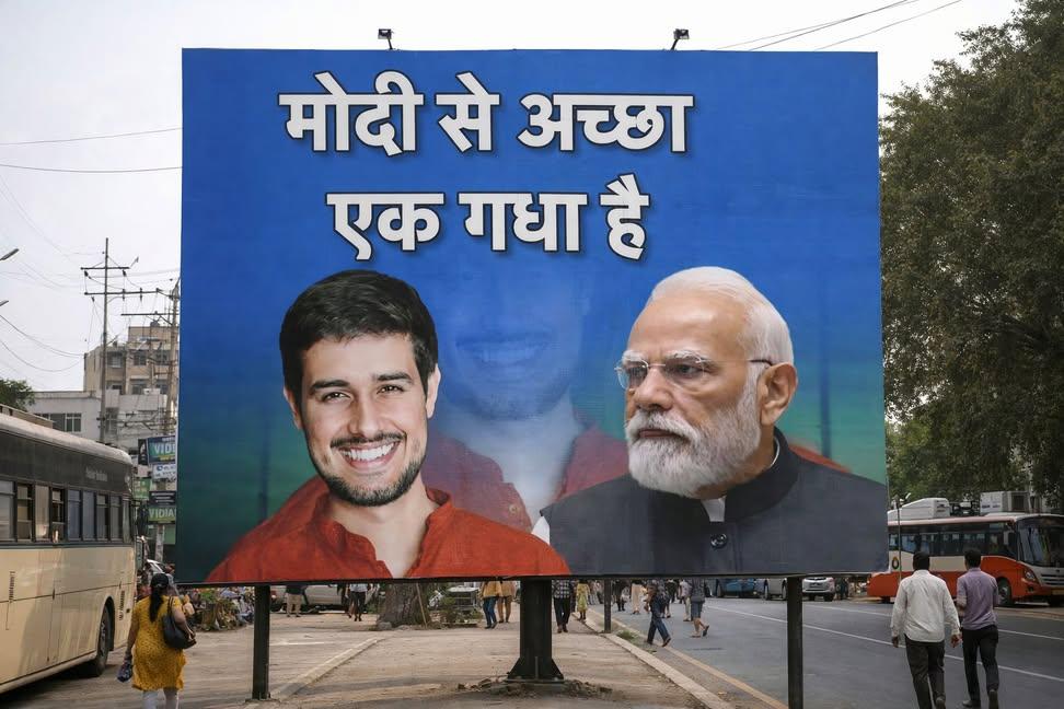 📢🧠 
ध्रुव राठी की बातों से कितने लोग सहमत हैं? 🤔 

क्योंकि सवाल व्यक्ति का नहीं, 
सवाल सच, तर्क और जागरूक नागरिकता का है 🇮🇳📜 

लोकतंत्र में असहमति भी देशभक्ति है ✊ 
और सवाल पूछना जनता का अधिकार है 🔍⚖️ 

आप लोग क्या सोचते हैं? अपनी राय ज़रूर दें 👇🙂 

#सच_की_आवाज़