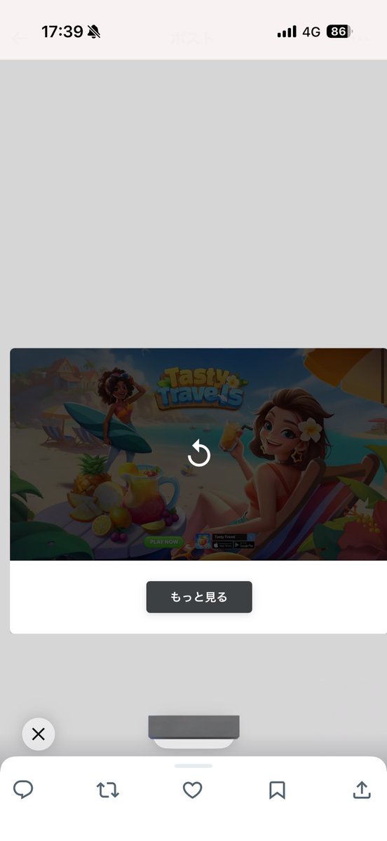 まじでこの広告どうやって終わる？
動画見たとて閉めるボタン出ないのだが……どこから戻れる？
バッグするとまた流れるの😂
迷宮過ぎる、助けて😭