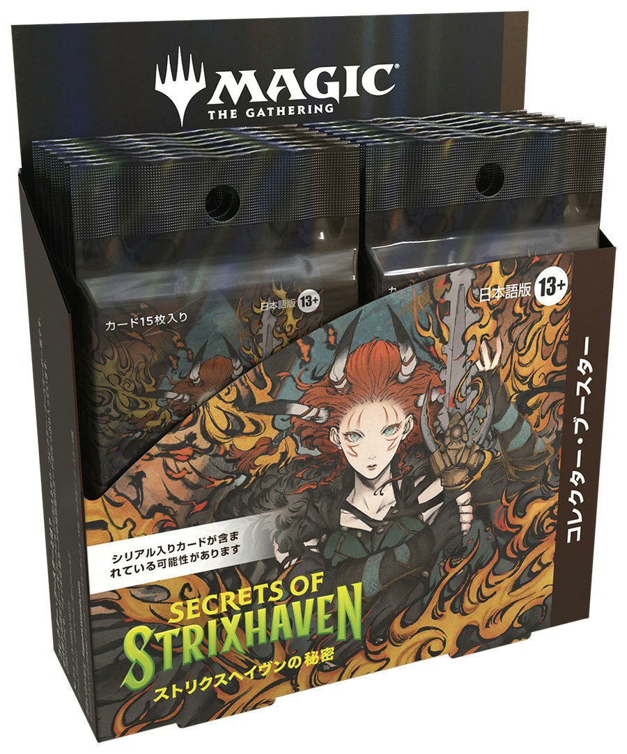 ストリクスヘイヴンの秘密 特典記載ありのプレブBOXとコレブBOX 一覧