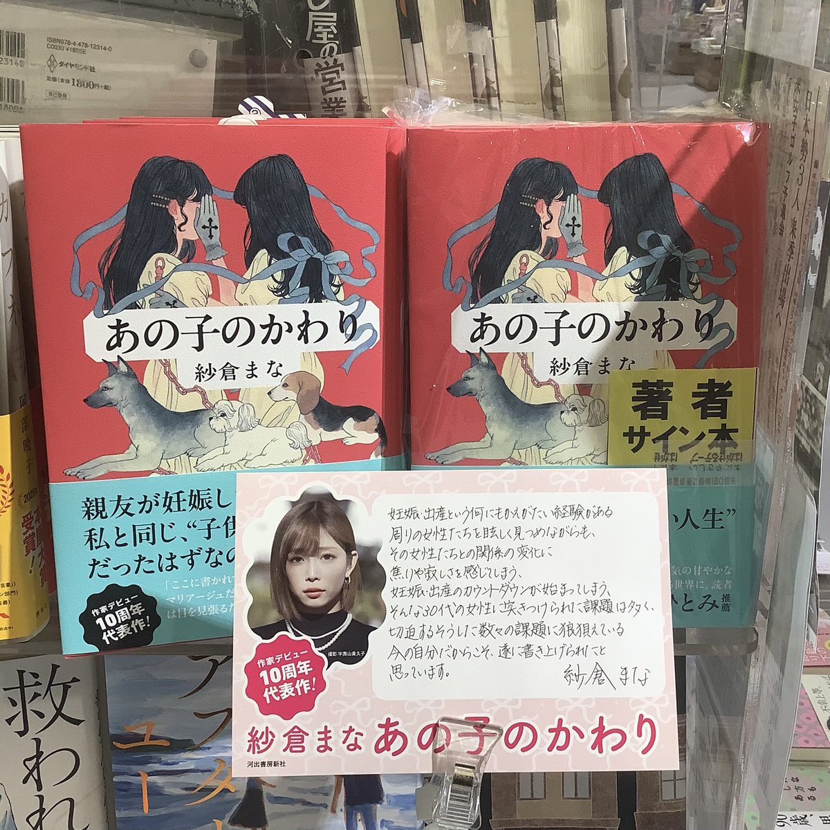 河出書房新社 文藝💫26年春季号は1／7発売！ (@Kawade_bungei) / Posts / X