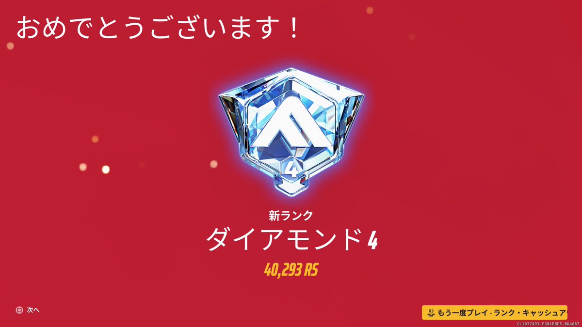 はなれもん🍋 tweet media