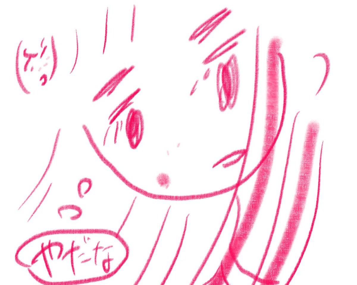 ちいさなふくろのやだなをわたす　やだな

#現代川柳
#イラスト
#柳本々々