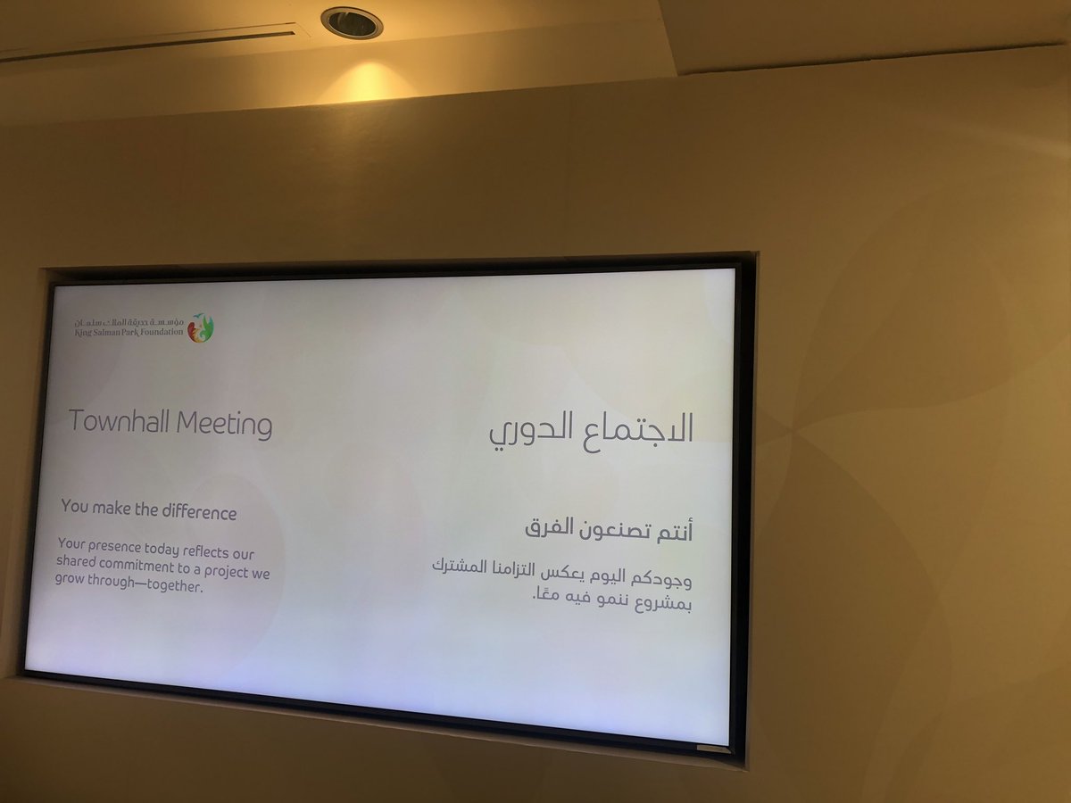 00RoFi's tweet photo. بفضل الله قدمت #الترجمة_الفورية لمؤسسة حديقة الملك سلمان خلال الاجتماع الدوري .. 
#المترجمون_السعوديون 
#قمرة_الترجمة_السعودية https://t.co/cYaQpmtAvS