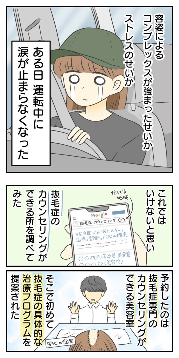 Nekotaro1994's tweet photo. 2/3 https://t.co/tyIIYvGjEZ
