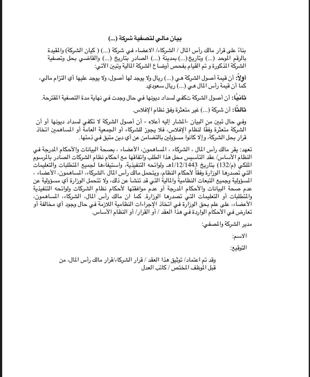علياء tweet media