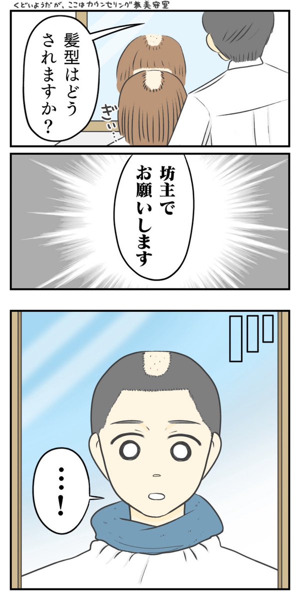 Nekotaro1994's tweet photo. 3/3 https://t.co/Qhhbjv0JUy