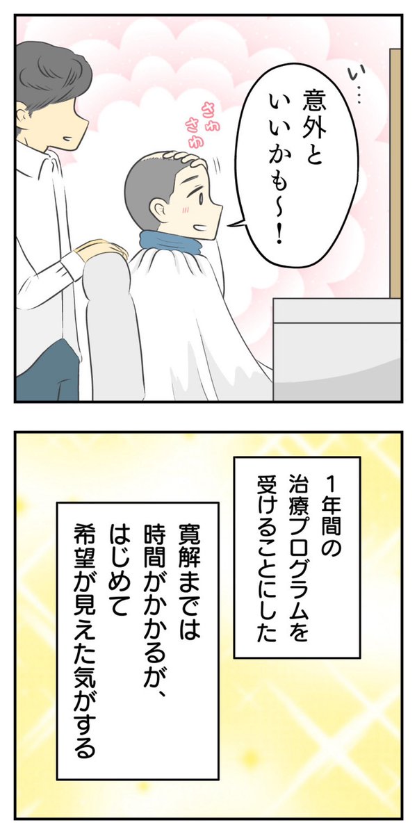 Nekotaro1994's tweet photo. 3/3 https://t.co/Qhhbjv0JUy