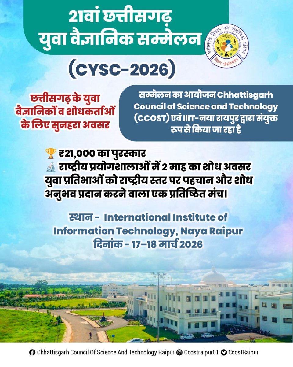 CCOST raipur tweet media