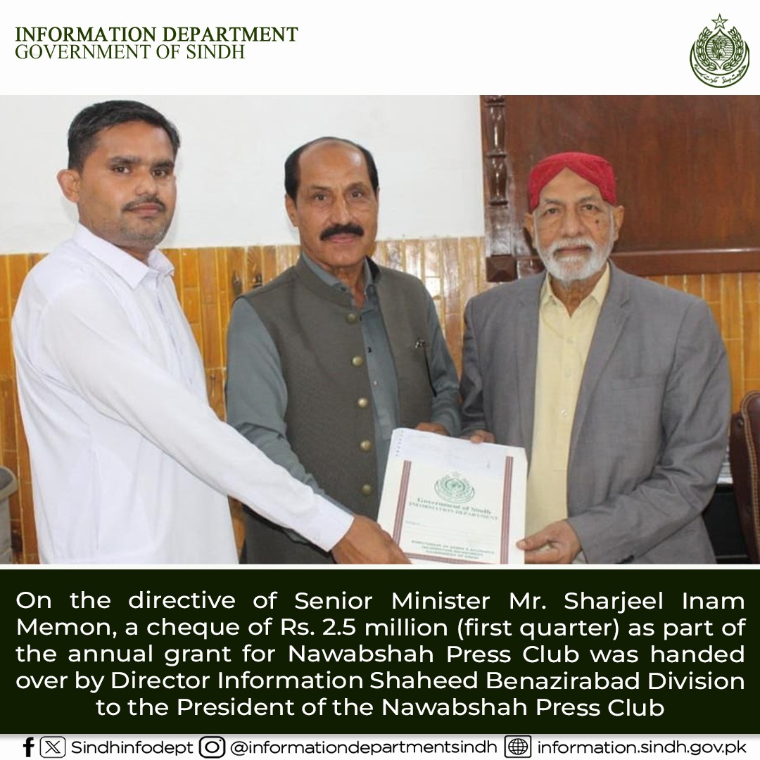 President Nawabshah Press Club, Muhammad Anwar Sheikh, expressed his gratitude to the Government of Sindh, Senior Minister and Provincial Minister for Information Sharjeel Inam Memon, and Secretary Information Nadeem Rehman Memon for the provision of the grant cheque.