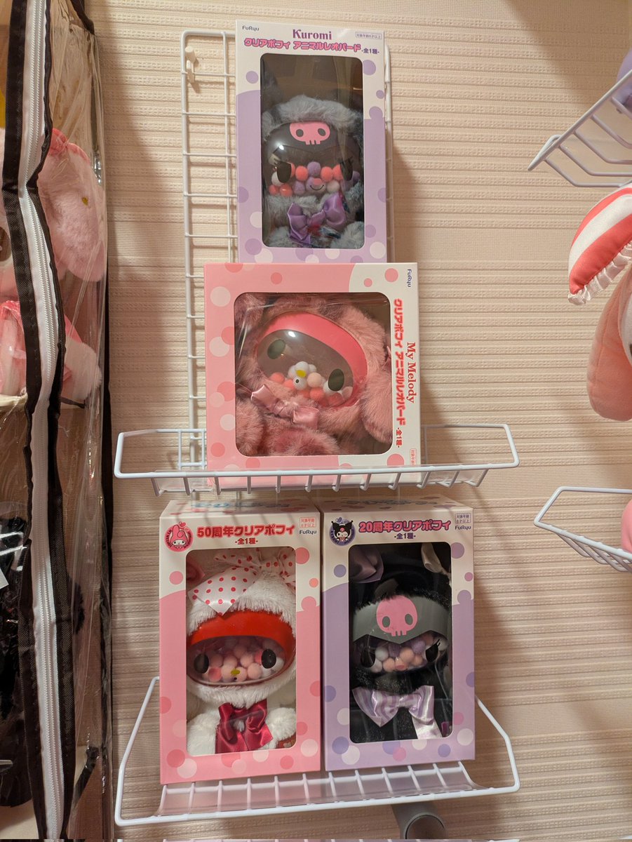 ずっと欲しかったメロクロクリアポフィをまとめてGET