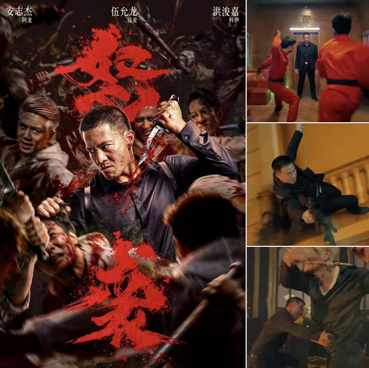 CityOnFireNews's tweet photo. Expecting the other ‘Furious’? Watch the Trailer for ‘Furious Attack’ starring martial arts stars Andy On and Phillip Ng
Watch the Trailer: https://t.co/iLGFtXWd15
#furiousattack #AndyOn #PhilipNg #charlenehoughton #kungfumovies #martialartsfilm #martialartsmovies #asianaction #chinesemovies #hongkongmovies #hongkongaction
Visit City on Fire (https://t.co/6R8bQ6lGK9) for Asian and martial arts film news, reviews and 4K Ultra HD and Blu-ray releases. #CityOnFire
Visit The Goodie Emporium (https://t.co/YcKzdiDqmY) if you're on the hunt for import 4K Ultra HD and Blu-ray movies. #goodieemporium