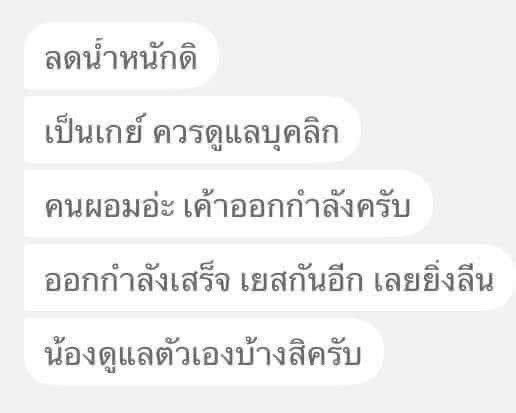 mood วันนี้