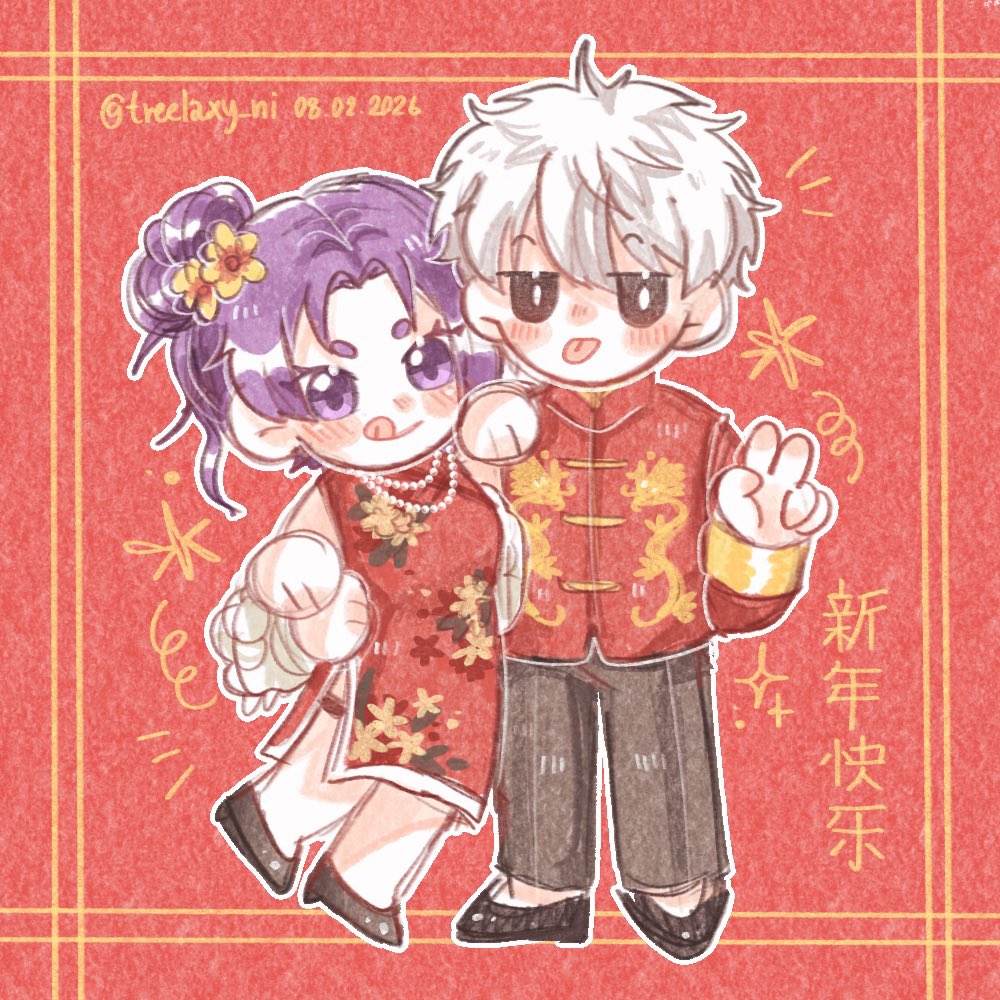 🧧อั่งเปาตั่วตั่วไก๊ได้มั้ยคับหมวย🤍💜
#นางิเรโอะ #ngro