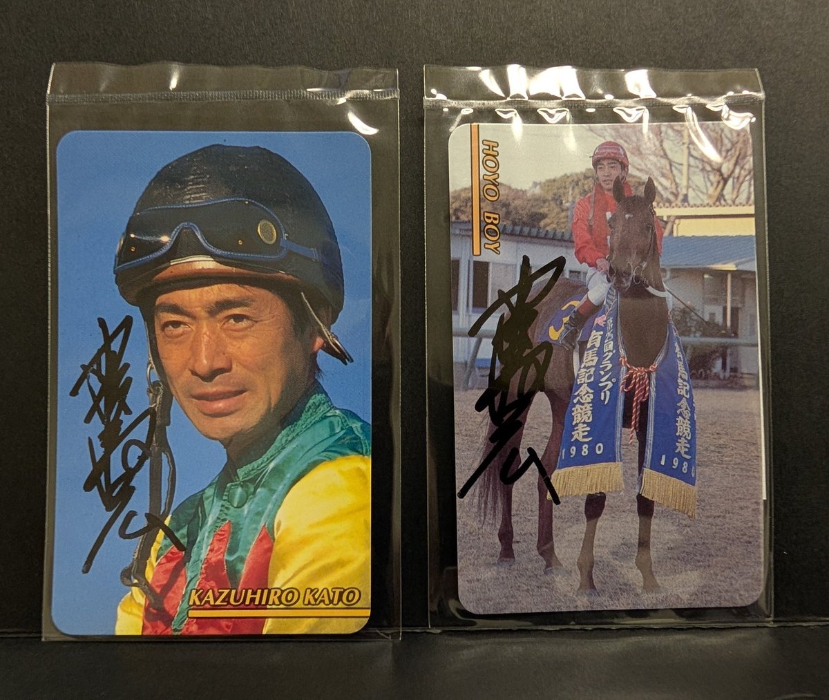 まねき馬倶楽部×水沼チャレンジ プロジェクト第1️⃣弾 水沼騎手の師匠