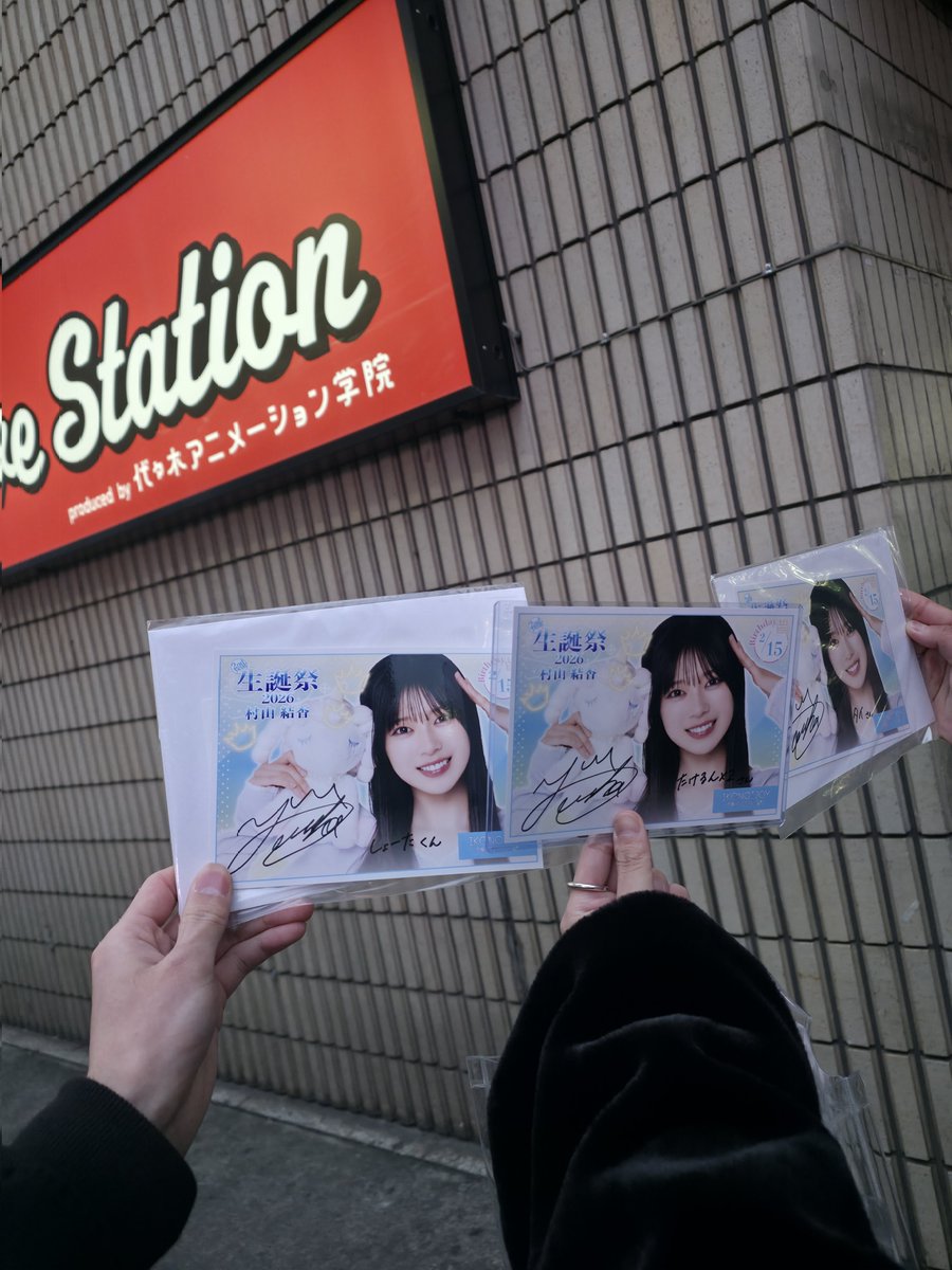 イコノイジョイパズル生誕祭 結香ちゃん推ししかいない空間温かすぎた