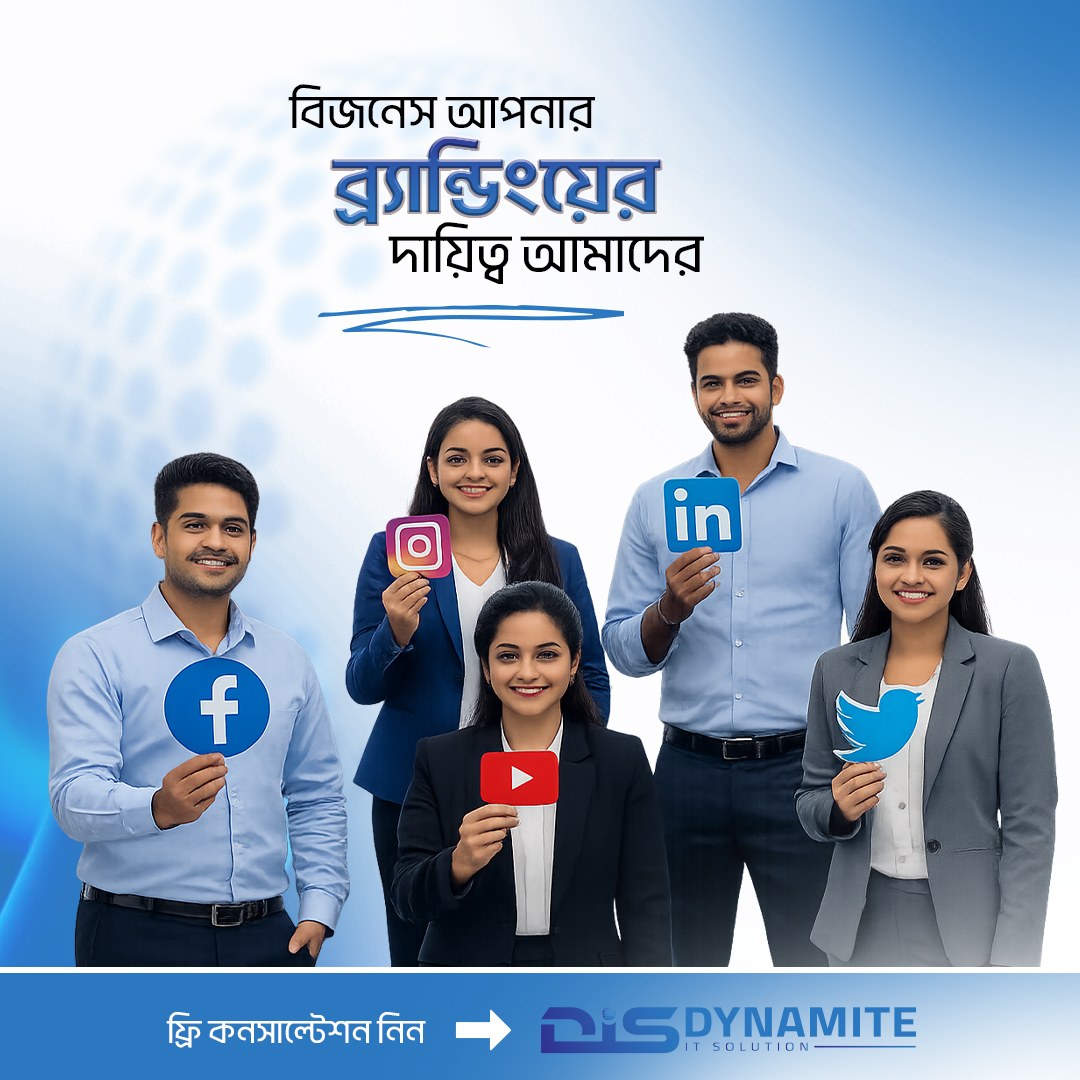 DynamiteITsol's tweet photo. Is your digital strategy transforming your ROI, or just taking up space? At Dynamite IT Solution, we build Brand Authority that converts.
✅ Targeted Engagement 
✅ Premium Branding 
✅ High-Converting Ads
Stop posting. Start growing. Book a FREE consultation: 
📞01600-053581 https://t.co/FWK4MB6ktN