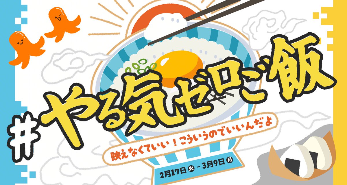Lemon8_Japan tweet media