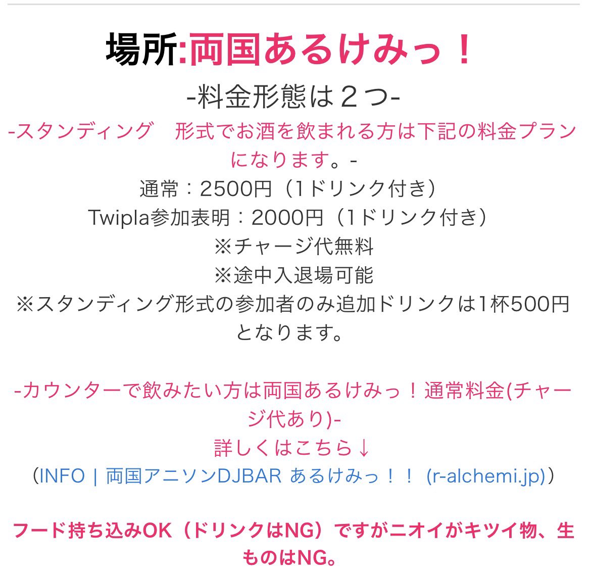 born_tun's tweet photo. 20日(金) 19時〜 #virtual_peace
-Virtual Peace- vol.15-
[VTuber楽曲オンリーイベント] 
6年経ちました！！
少し古めな曲を好むメンバーが多めなVTuberイベントになりつつあります！
今週末楽しみだ〜
https://t.co/kEWDtz60AX https://t.co/IjRNA6uUzw