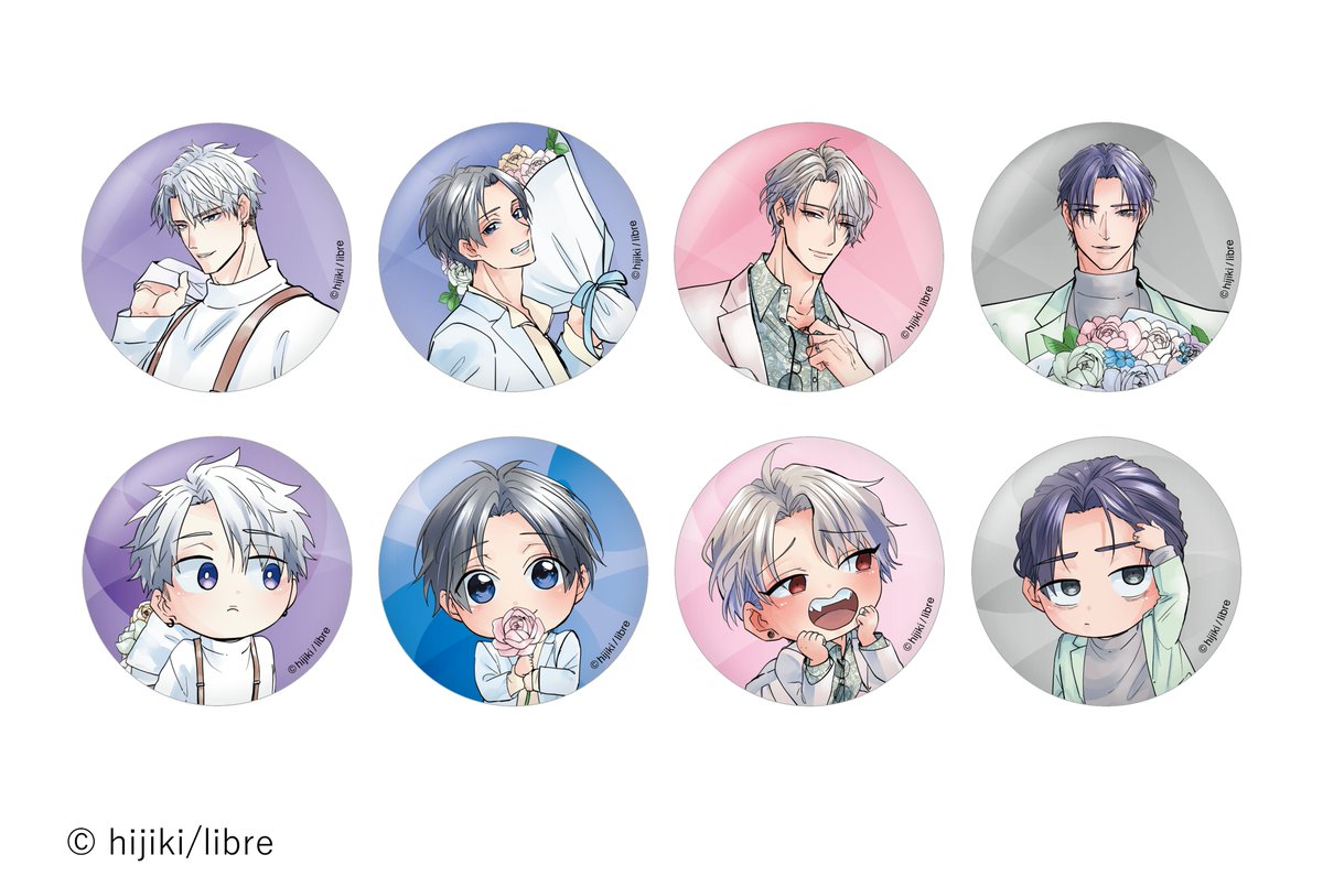 グッズ情報①】 ✩˖°⌖.꙳✩ 『#嫌いでいさせて 』コラボカフェ 描き