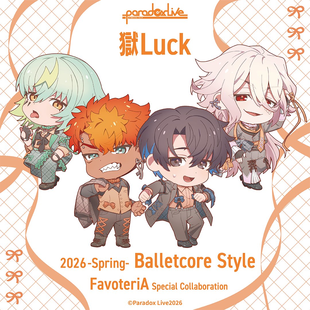 FavoteriA -ファボテリア-【公式】 tweet media