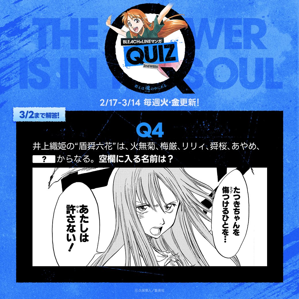 Post by umimi on X: 椿鬼