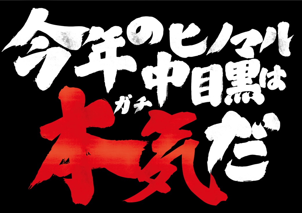 こんばんわ🌈 明日2⃣月2⃣0⃣日㊎のご案内です ⏰抽選9：40start