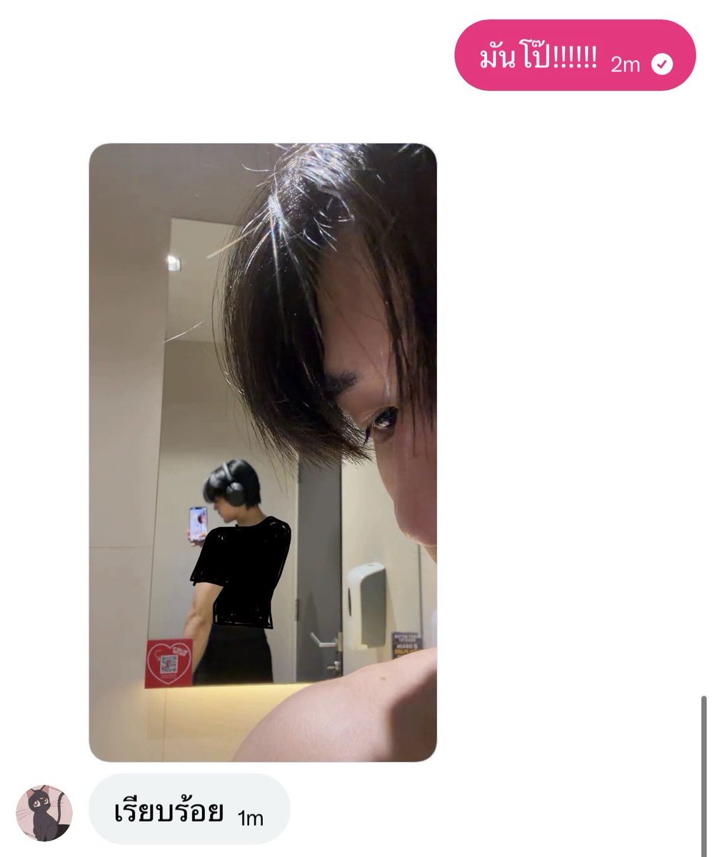 แม่ใส่เสื้อให้แล้วนะลูก
 #phuphasrp