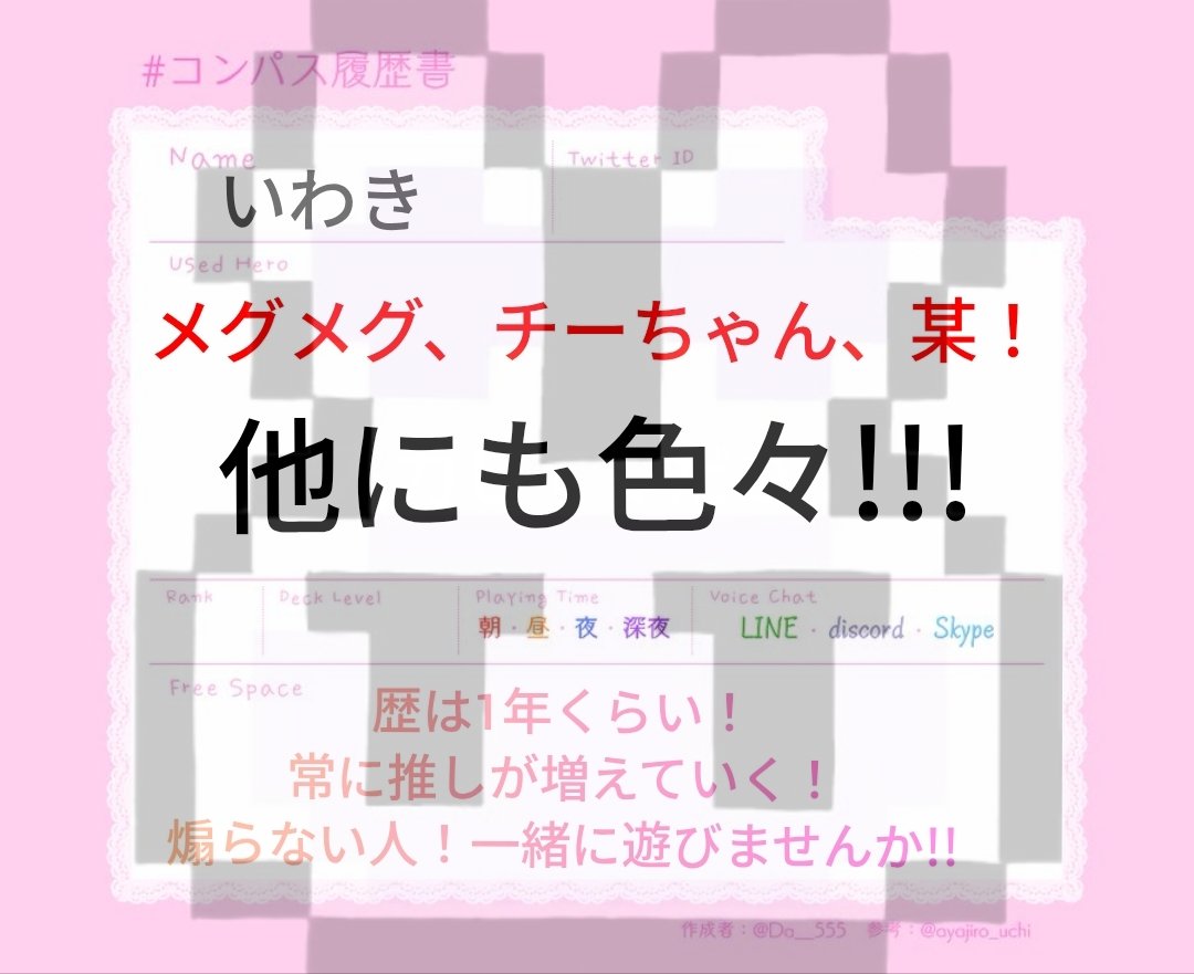 いわーき tweet media