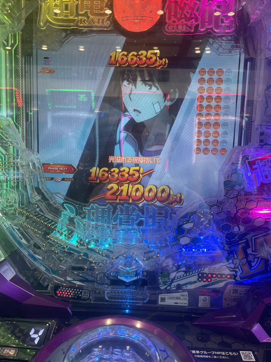 Mk20061107's tweet photo. 7500発×2回からの6千発の確率ってどのくらいなんやろ https://t.co/mJk69T4tM9