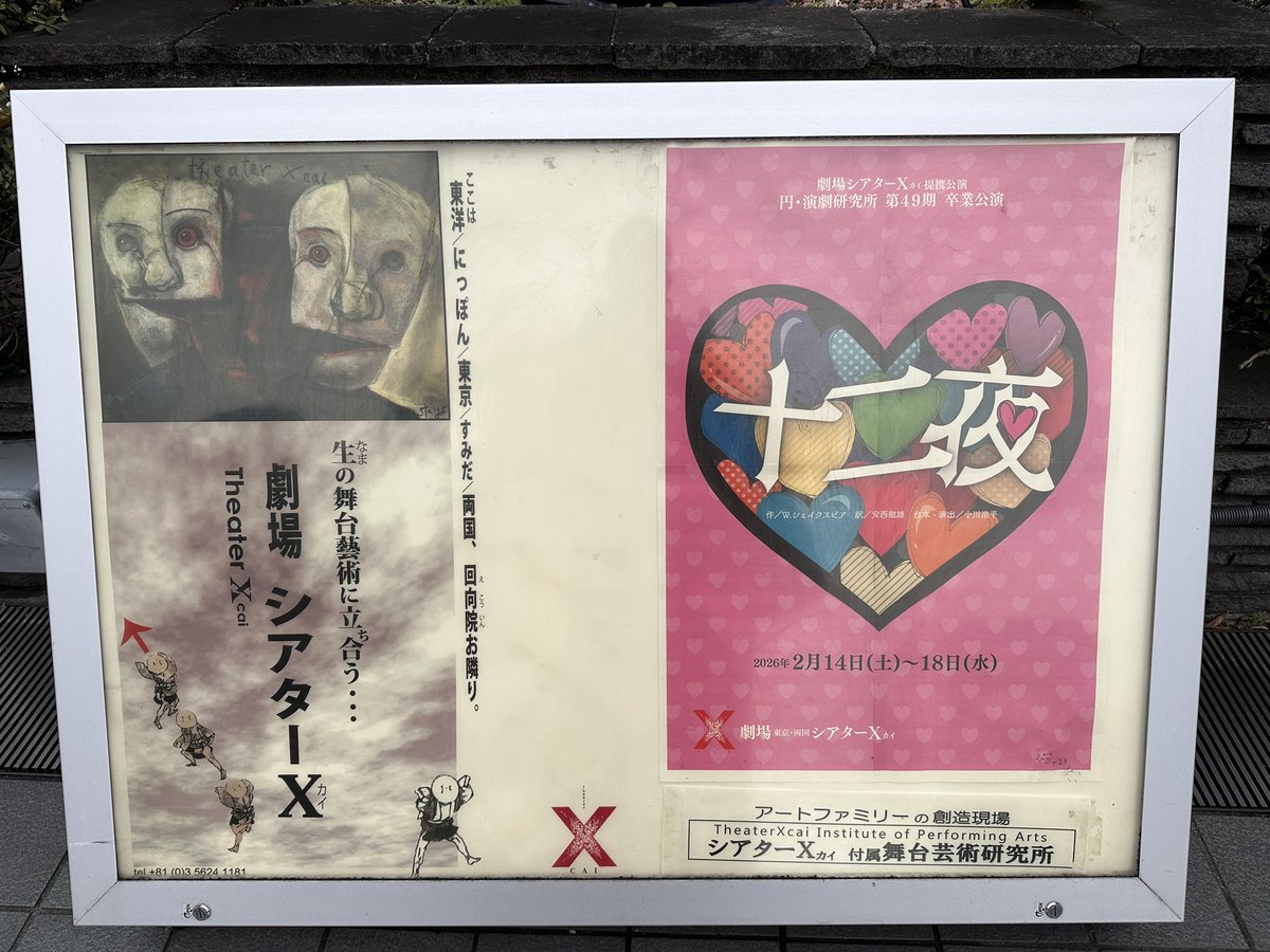 スミレチーム、お疲れ様でした。
わたしはこれで全チーム見ました！
最後までみんなで無事に楽しく終われますように。