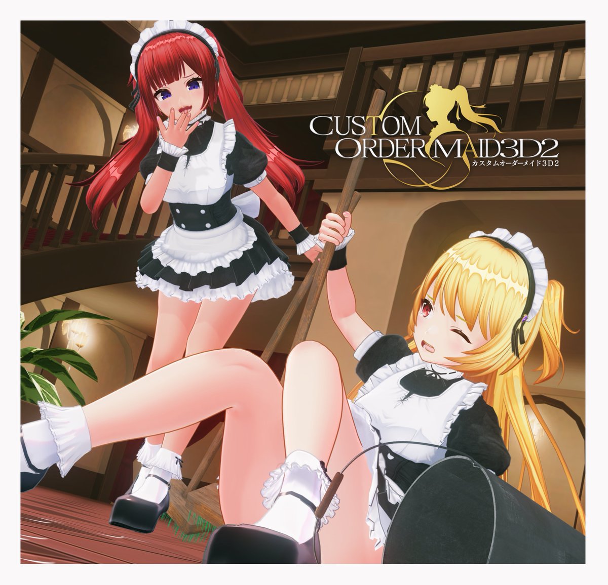 🪣

#COM3D2