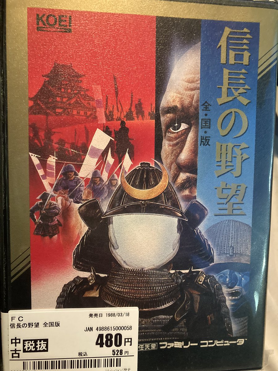 GEOのレトロゲームコーナー 6本買った。 メガドライブ のバーチャ