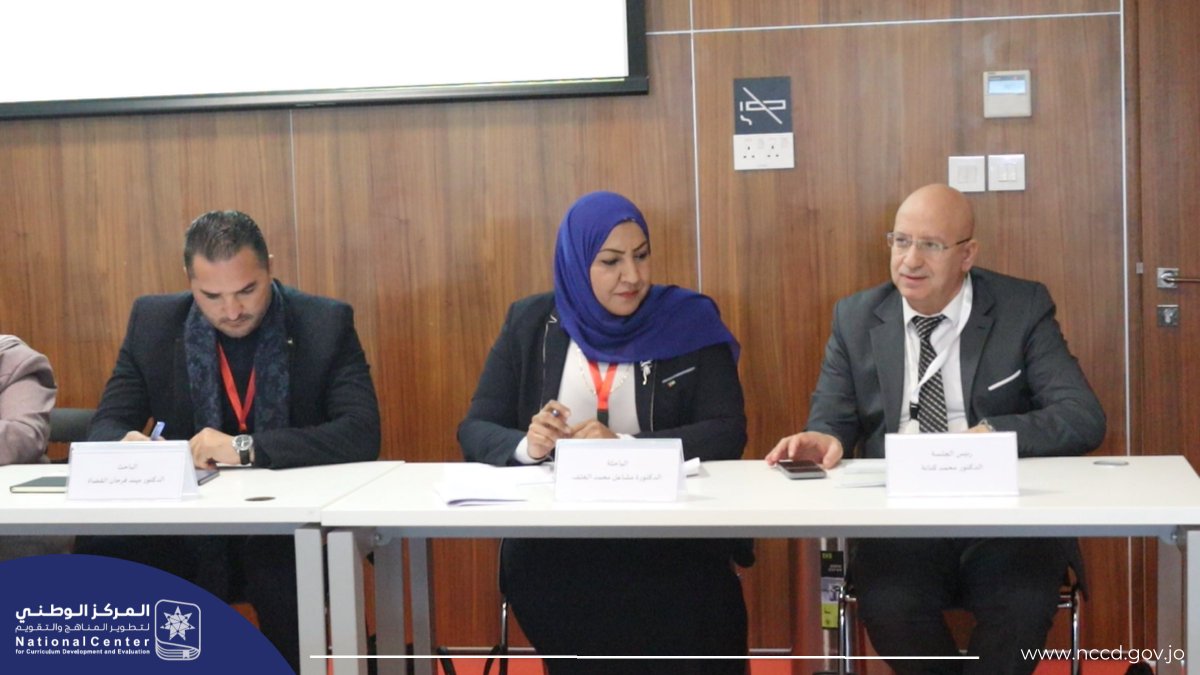 جانب من الجلسات العلمية التي عُقدت ضمن المؤتمر الوطني الأول «آفاق الابتكار والتطوير في المناهج وتقييمها لتحقيق جودة التعليم»، بمشاركة نخبة من الخبراء والأكاديميين والتربويين من داخل الأردن وخارجه.
#nccd #الوطني_لتطوير_المناهج_والتقويم
