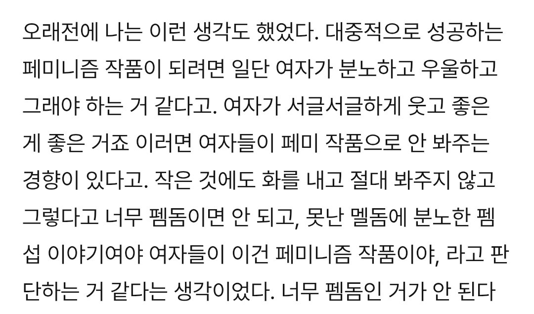 아무도 차마 하지못하는 말을 해주는 그 사람
오 이 도