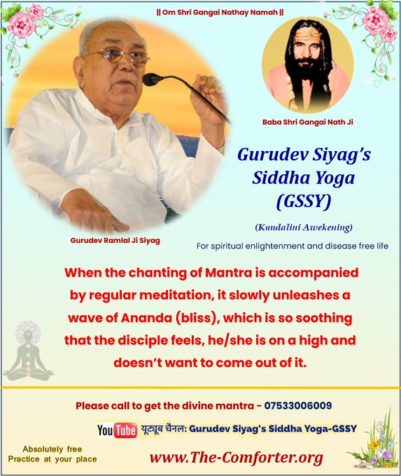 #MahashivaratriWithGSSY The Divine Bliss experienced when u practice Gurudev Siyag's Siddhayoga has no parallel anywhere else