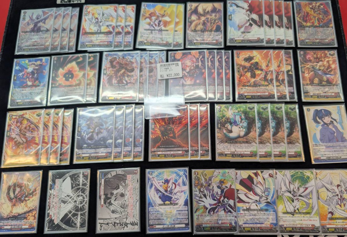 ヴァンガード ヴァージルア　デッキ ヴァンガード 🔥🔥デッキ情報 🔥ヴァージルア ￥22000