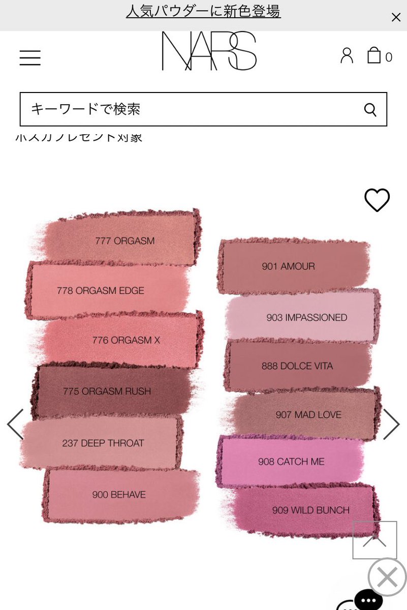 poaaaaa_nganga's tweet photo. NARS見たらぶっ倒れるんちゃうこの人 https://t.co/RnfWm38llu