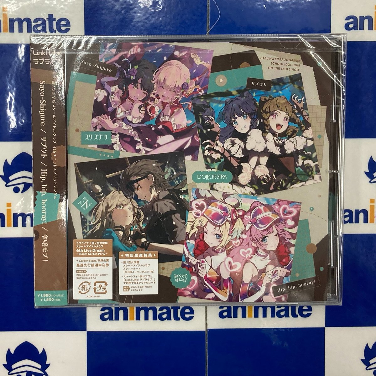 川西店入荷 】『ラブライブ！ 蓮ノ空女学院スクールアイドルクラブ 4th