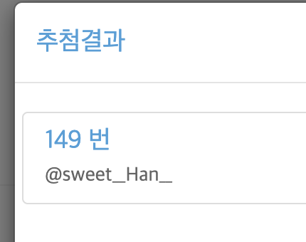 청예레 tweet media