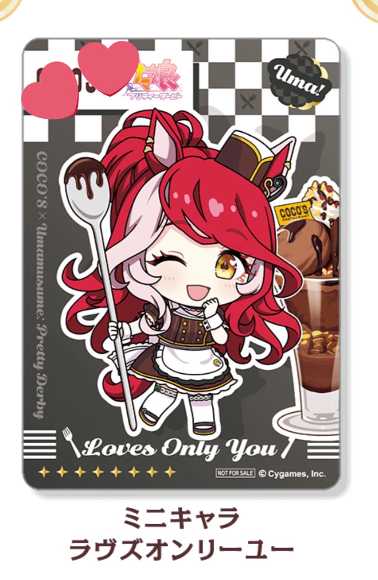 愛生芭『あおば』(交換垢) tweet media