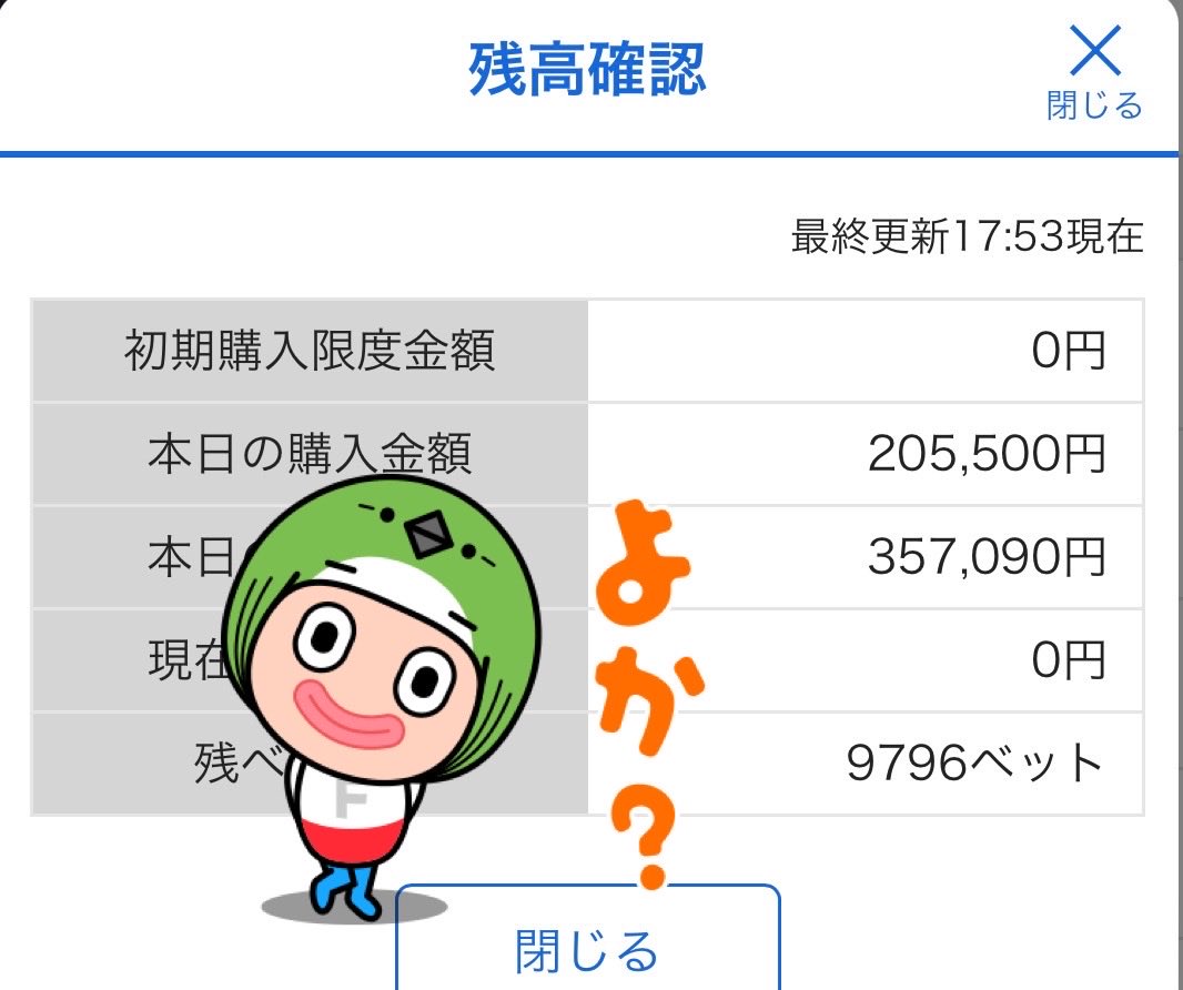 今日も🛳️乗りながら🛳️をちょちょっと

Amazonまたオプちゃで