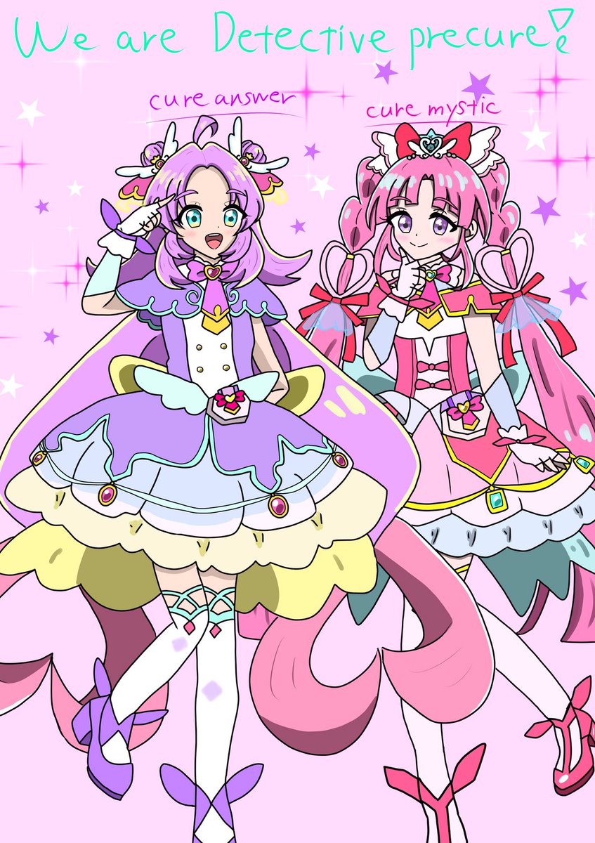 名探偵プリキュアの2人 描いてみた✨ アルカナとエクレールも近々描く