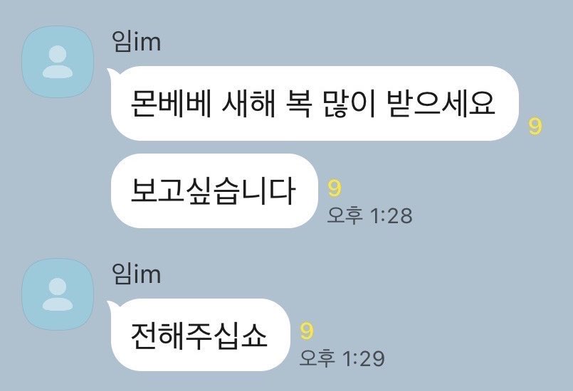 우리 아기가 3일 만에 유시진이 됐는데 이제 돌려주세요.