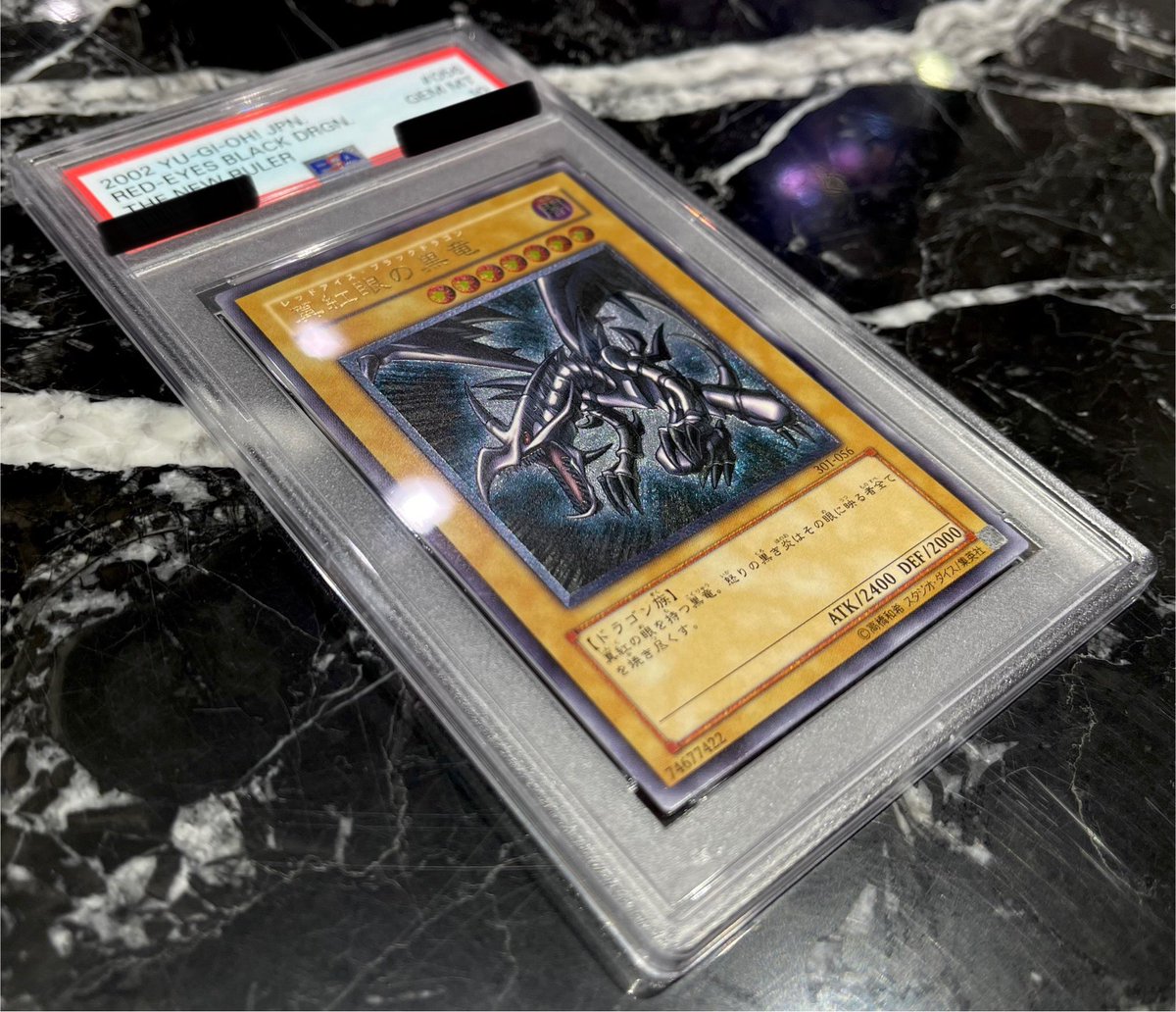 💎#遊戯王 入荷情報💎 『真紅眼の黒竜(レリーフ/親知らず)【PSA10